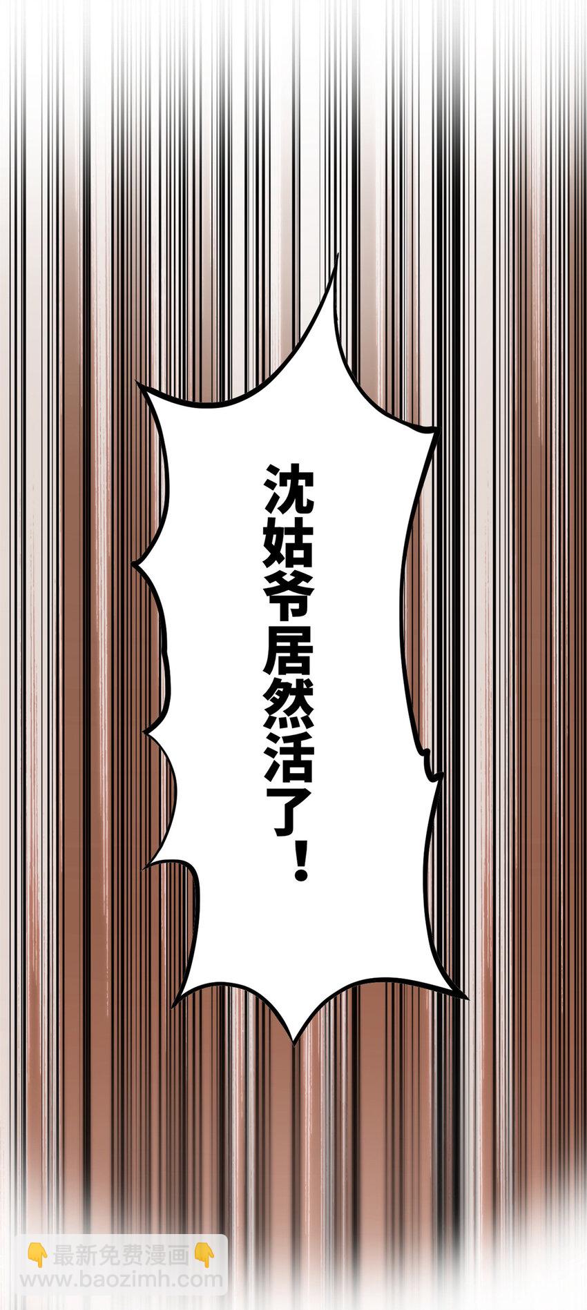 0102连更 说好吃软饭的，饭呢？57