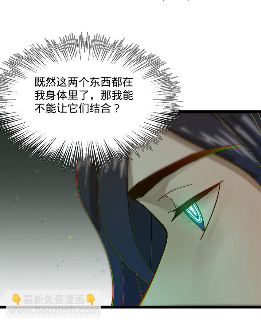 0102连更 说好吃软饭的，饭呢？69