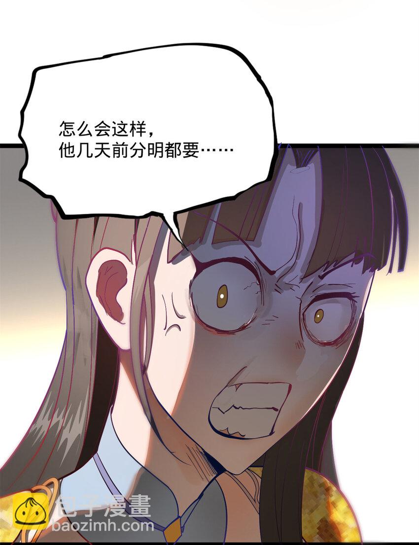 0102连更 说好吃软饭的，饭呢？78