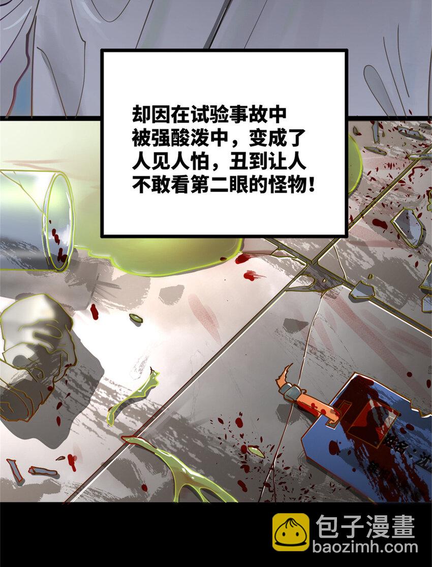 0102连更 说好吃软饭的，饭呢？8