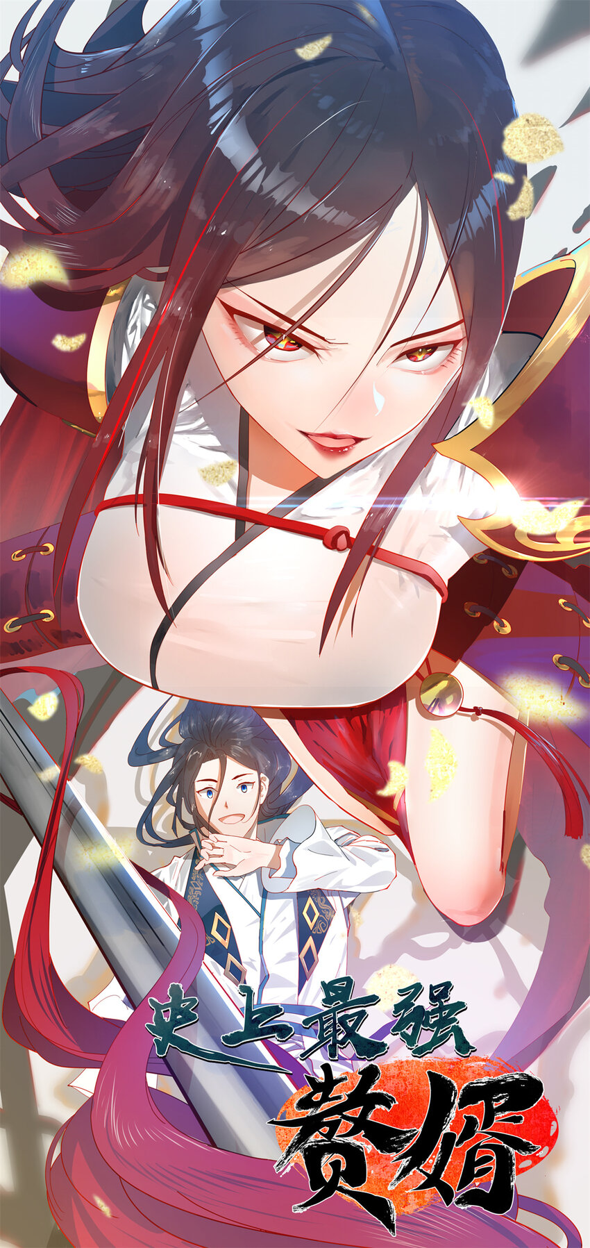 03 死亡倒计时，三天0