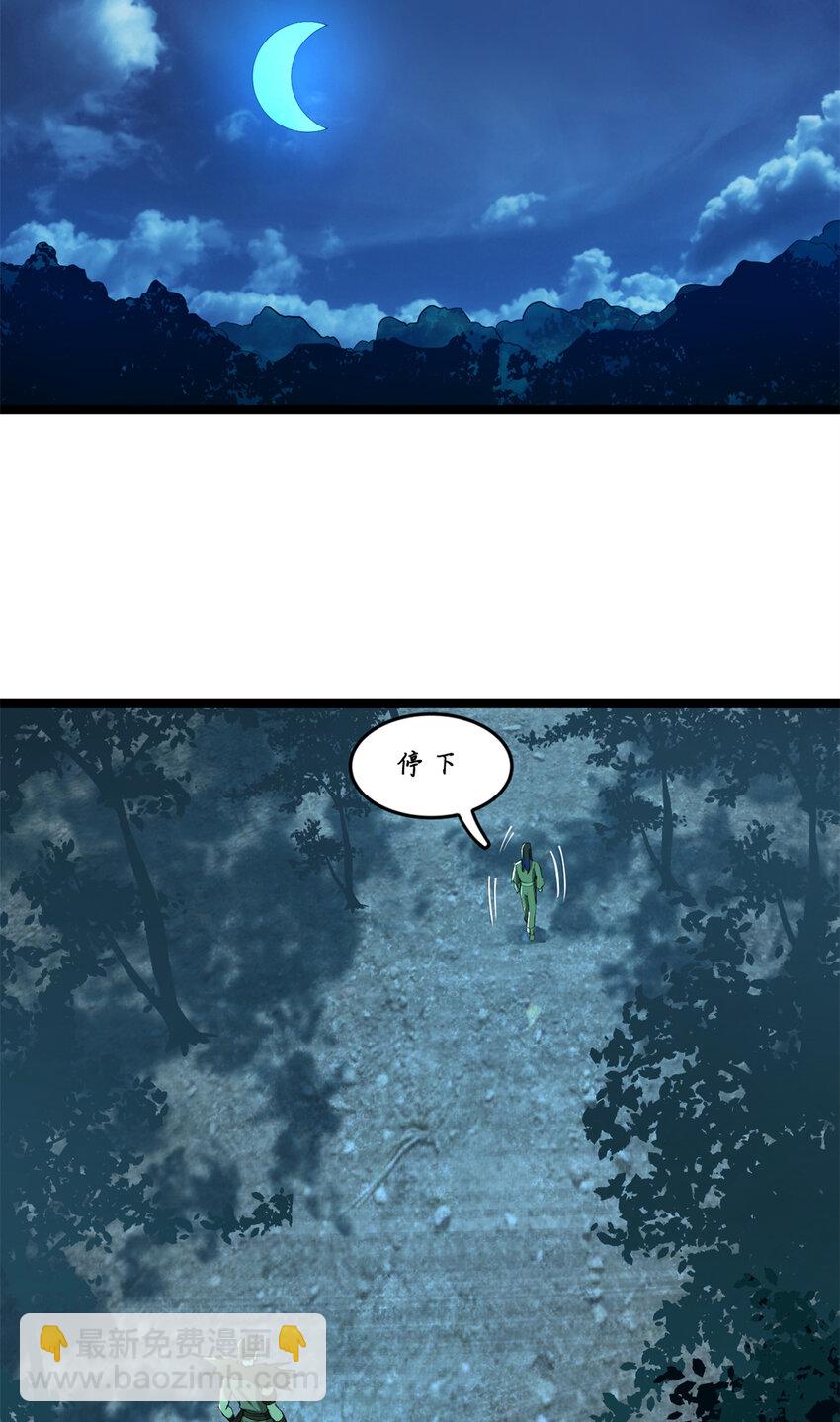 03 死亡倒计时，三天16