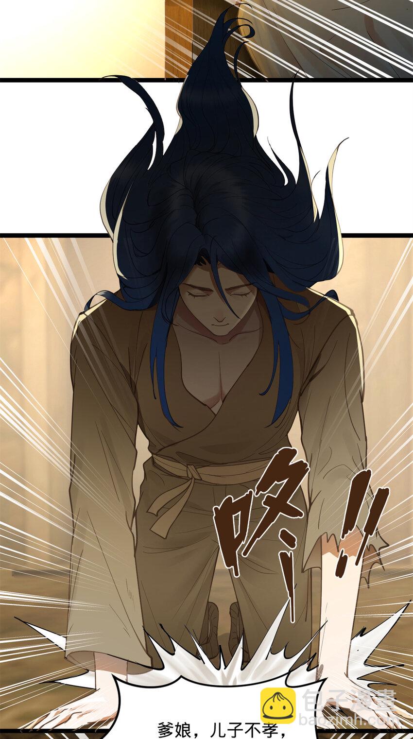 03 死亡倒计时，三天32