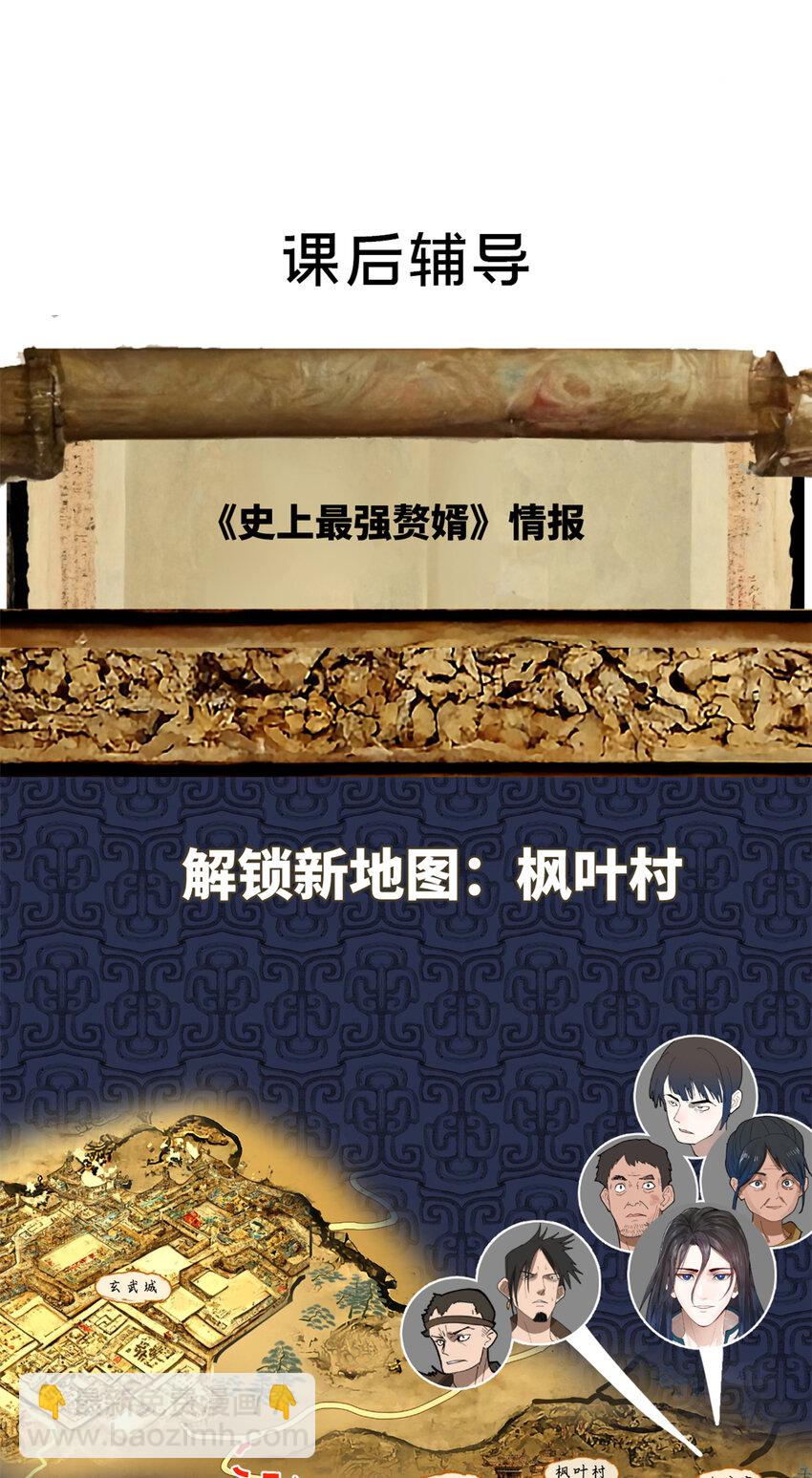 03 死亡倒计时，三天34