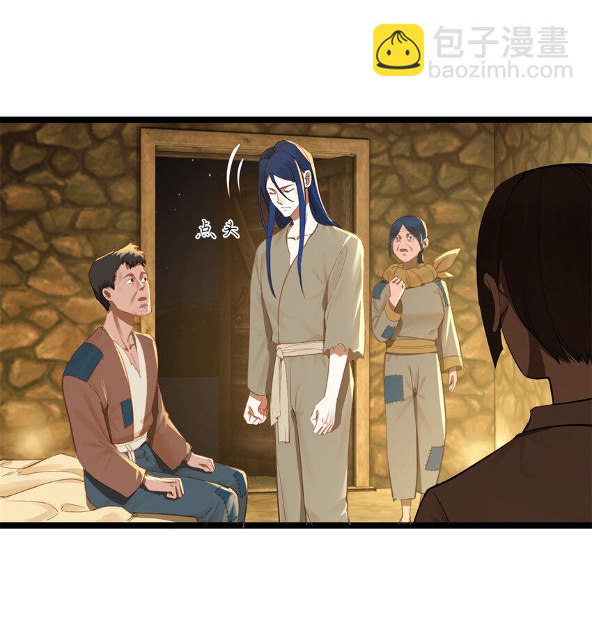 04 不孝儿，沈浪13