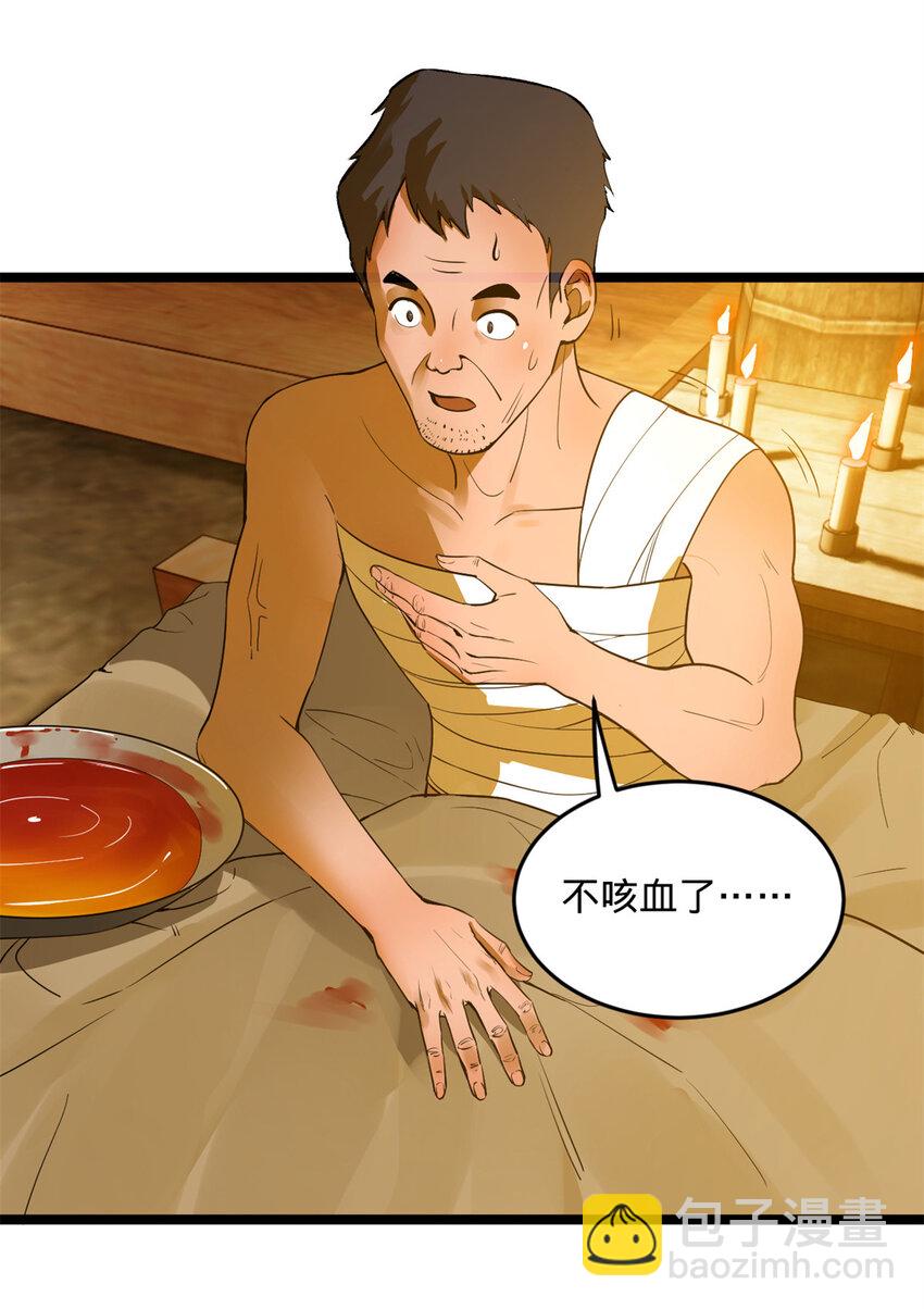 04 不孝儿，沈浪32