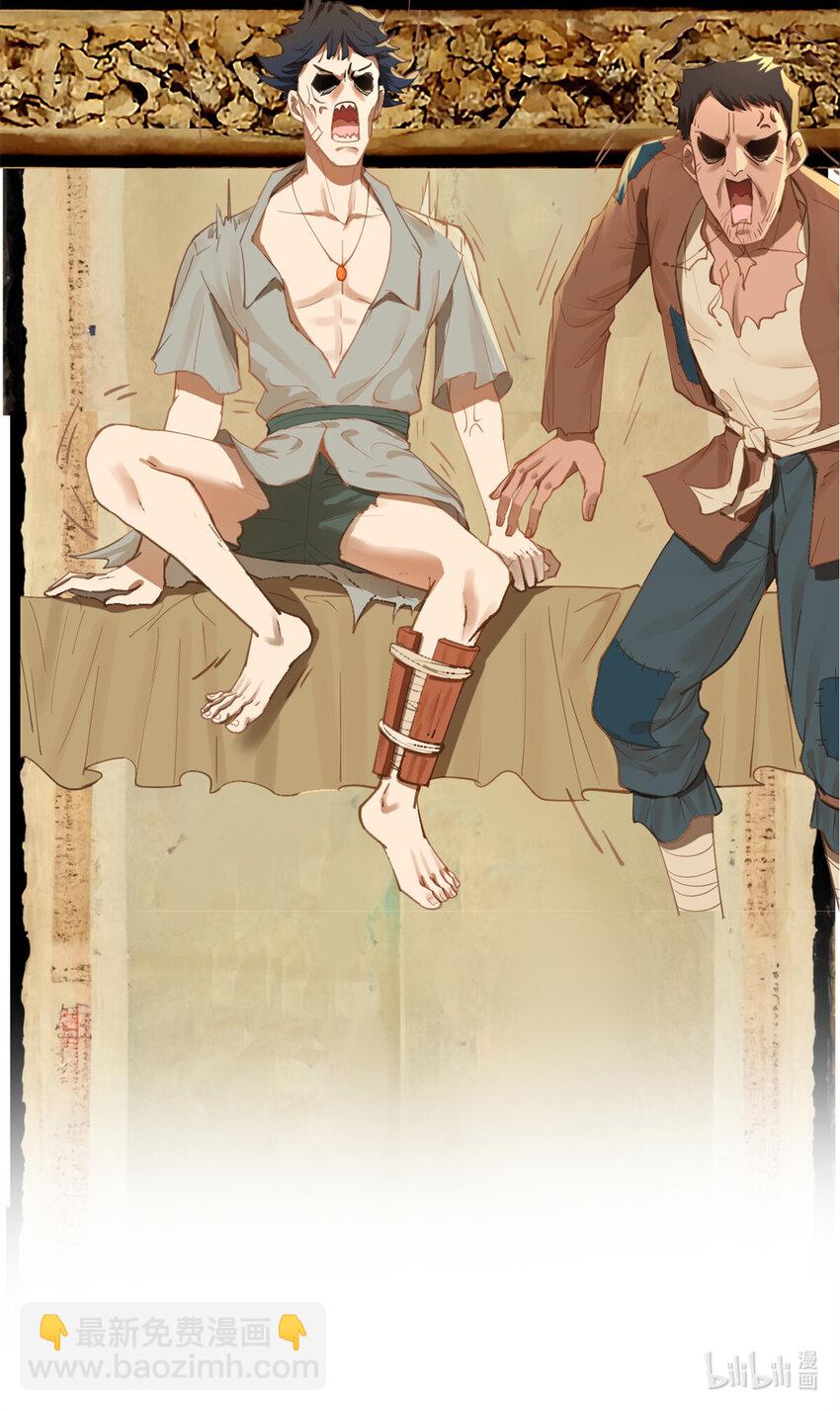 04 不孝儿，沈浪44