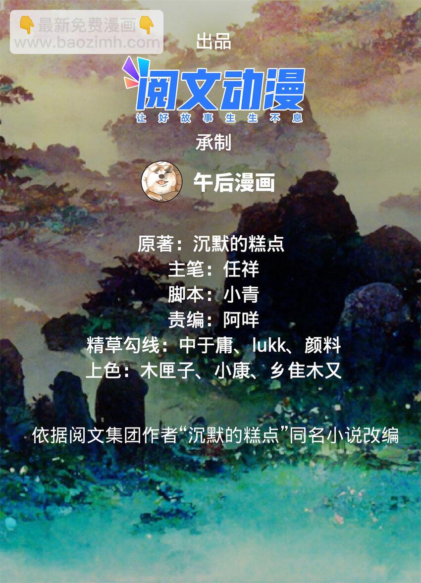 05 三个时辰，一千金币1
