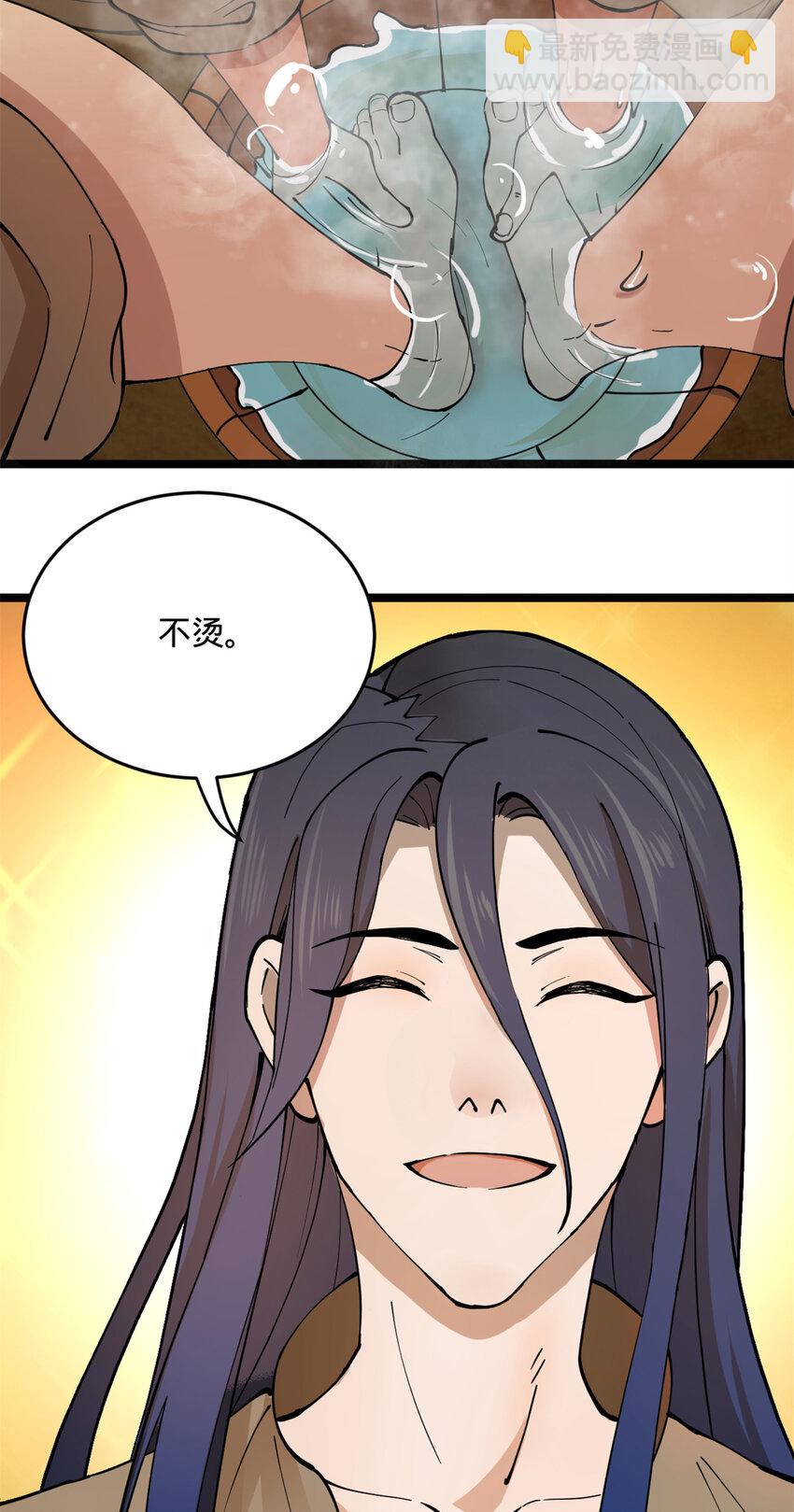 05 三个时辰，一千金币11