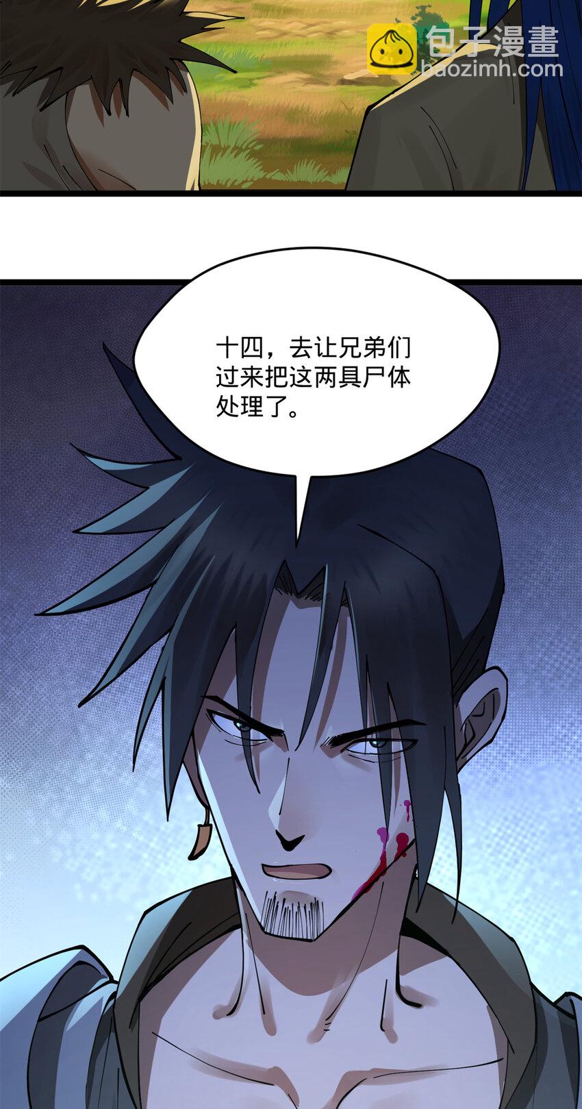 05 三个时辰，一千金币38