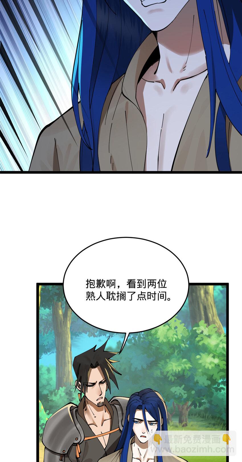 05 三个时辰，一千金币40
