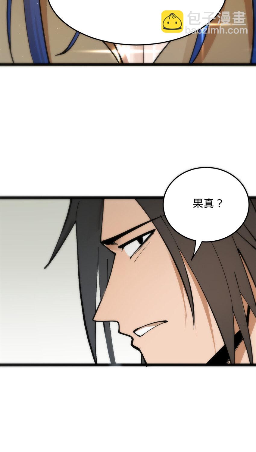 05 三个时辰，一千金币49