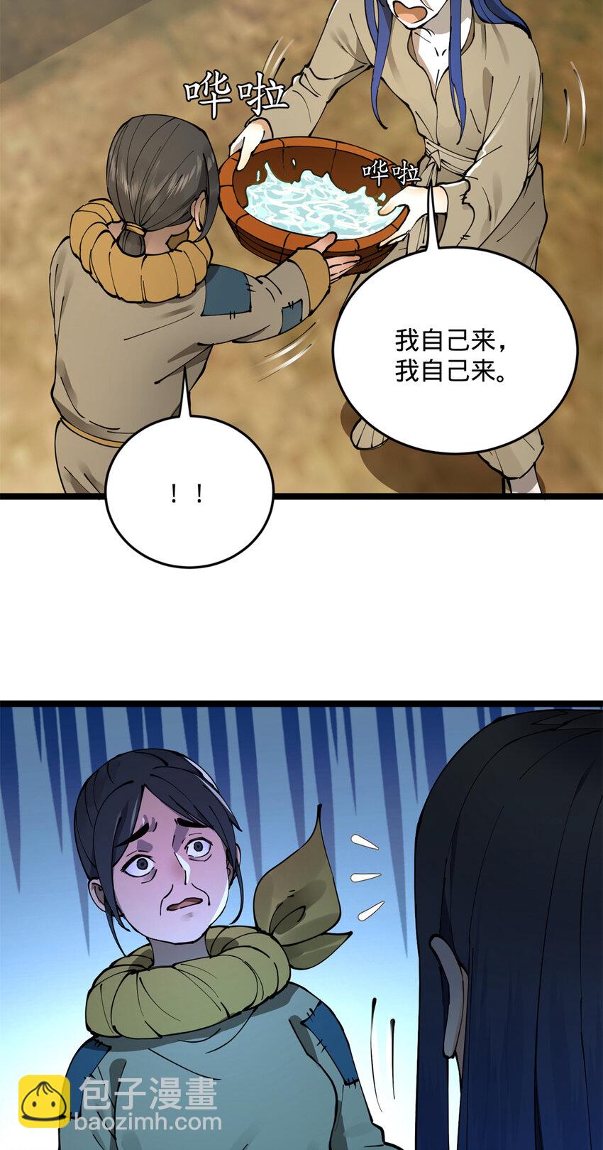 05 三个时辰，一千金币6