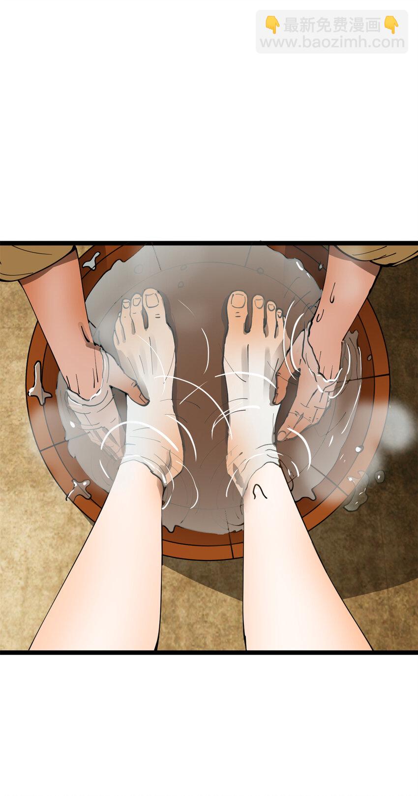 05 三个时辰，一千金币9