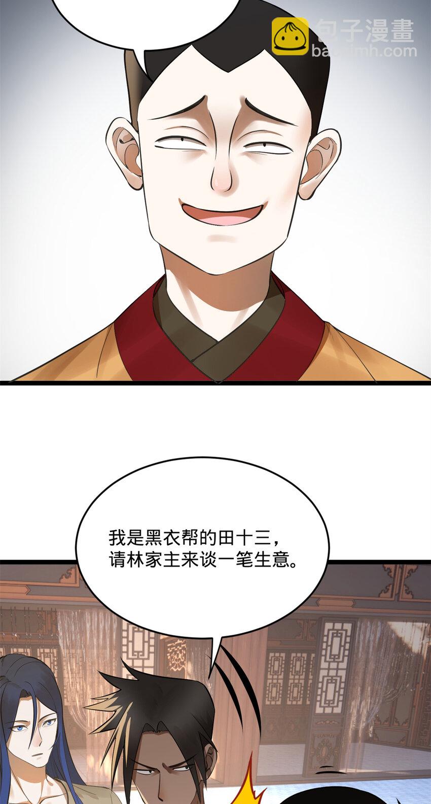 06 首秀11