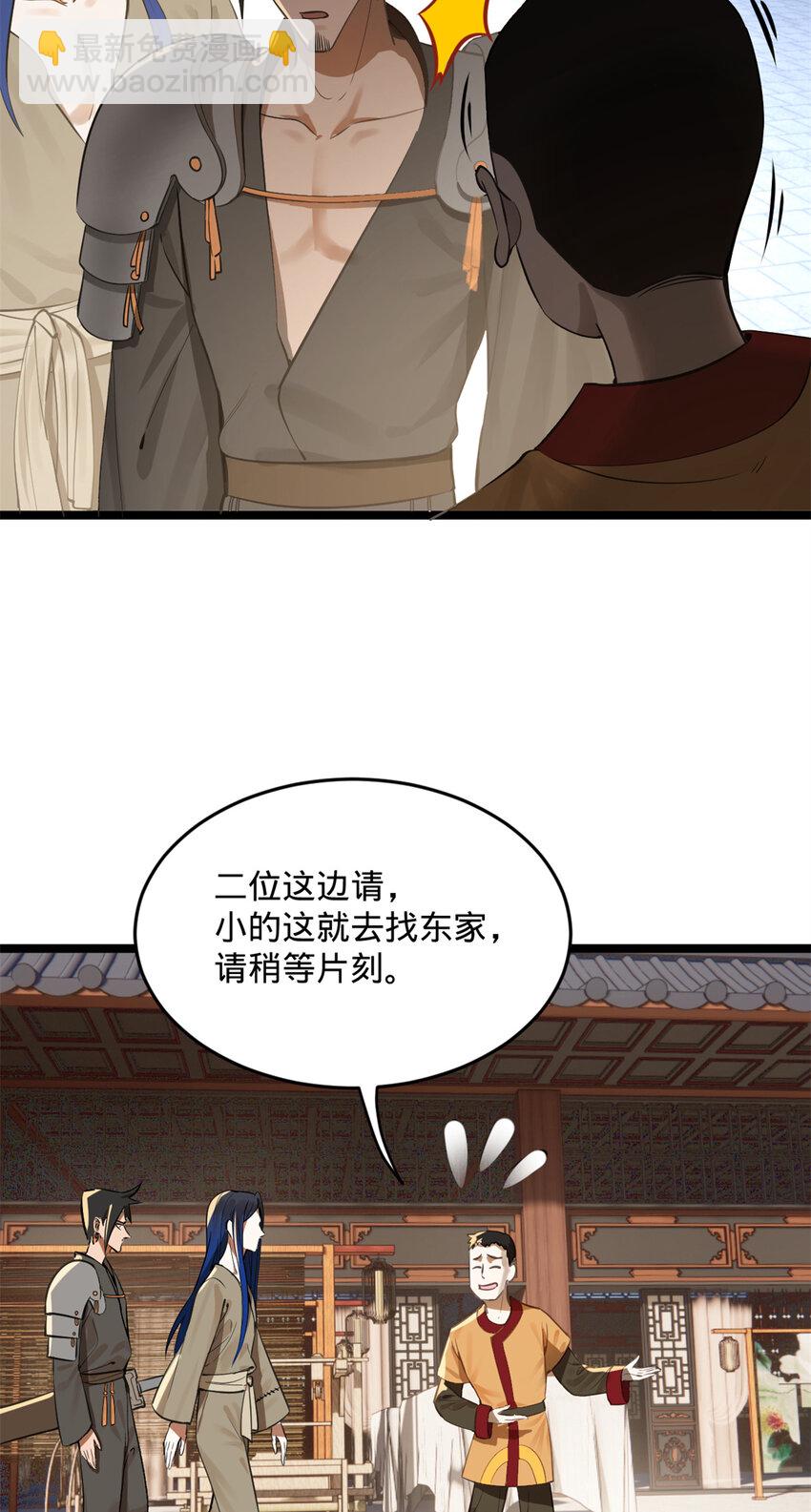 06 首秀12