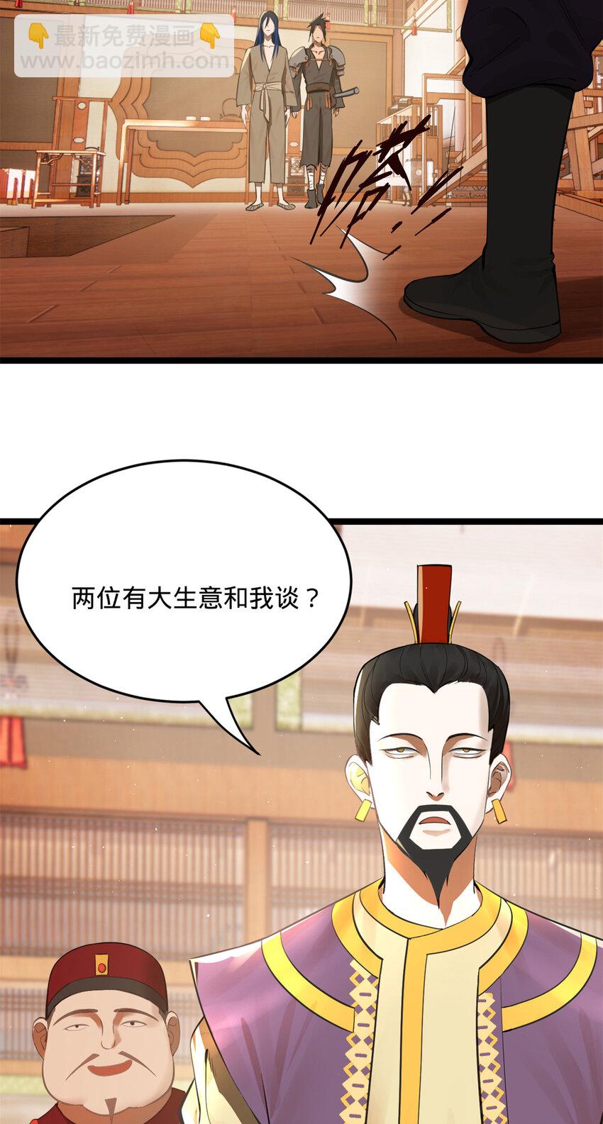 06 首秀14