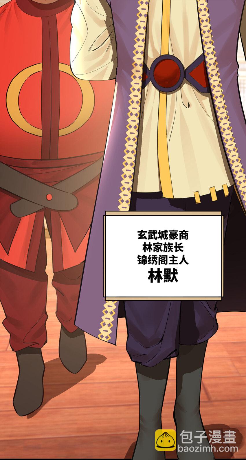 06 首秀15