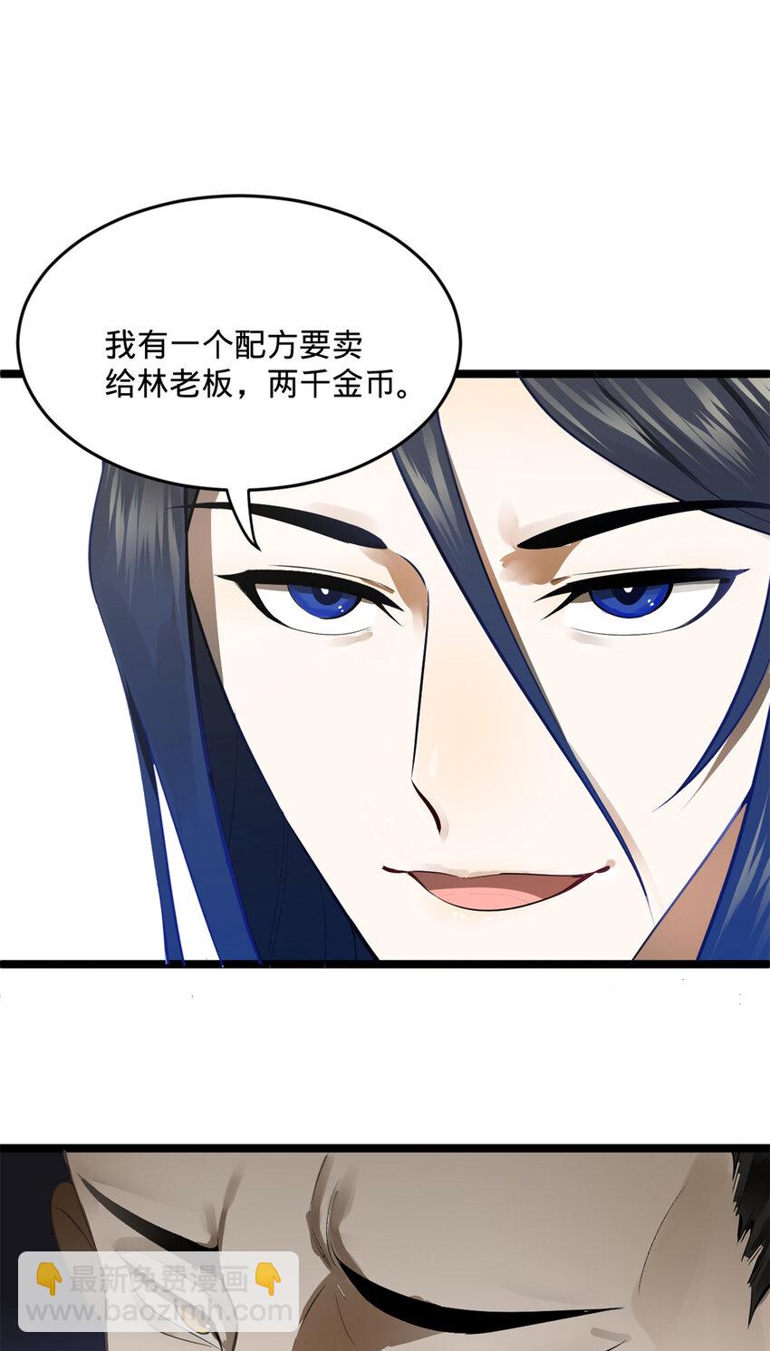 06 首秀17