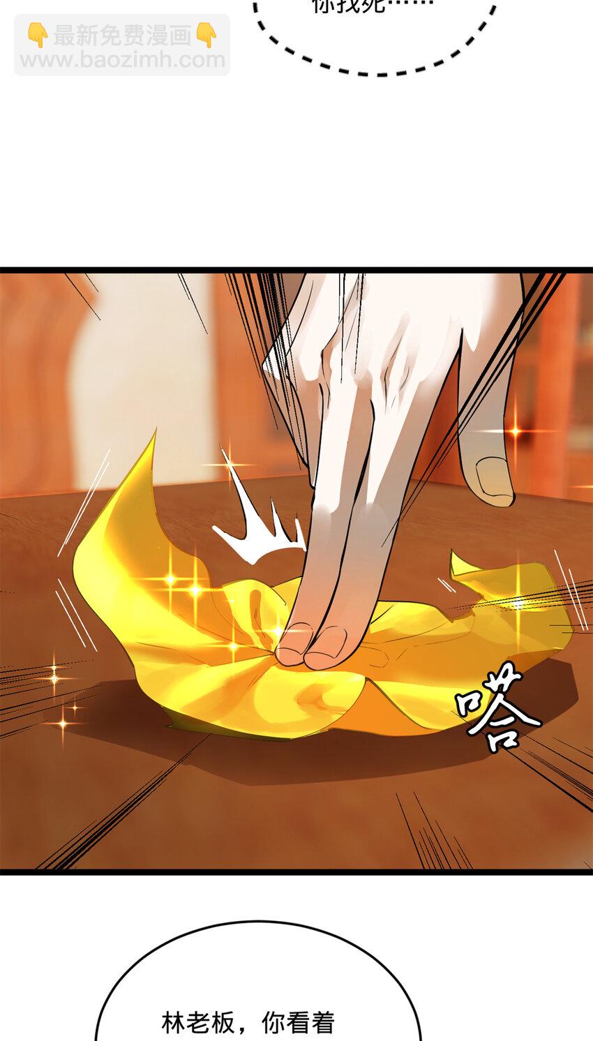 06 首秀20