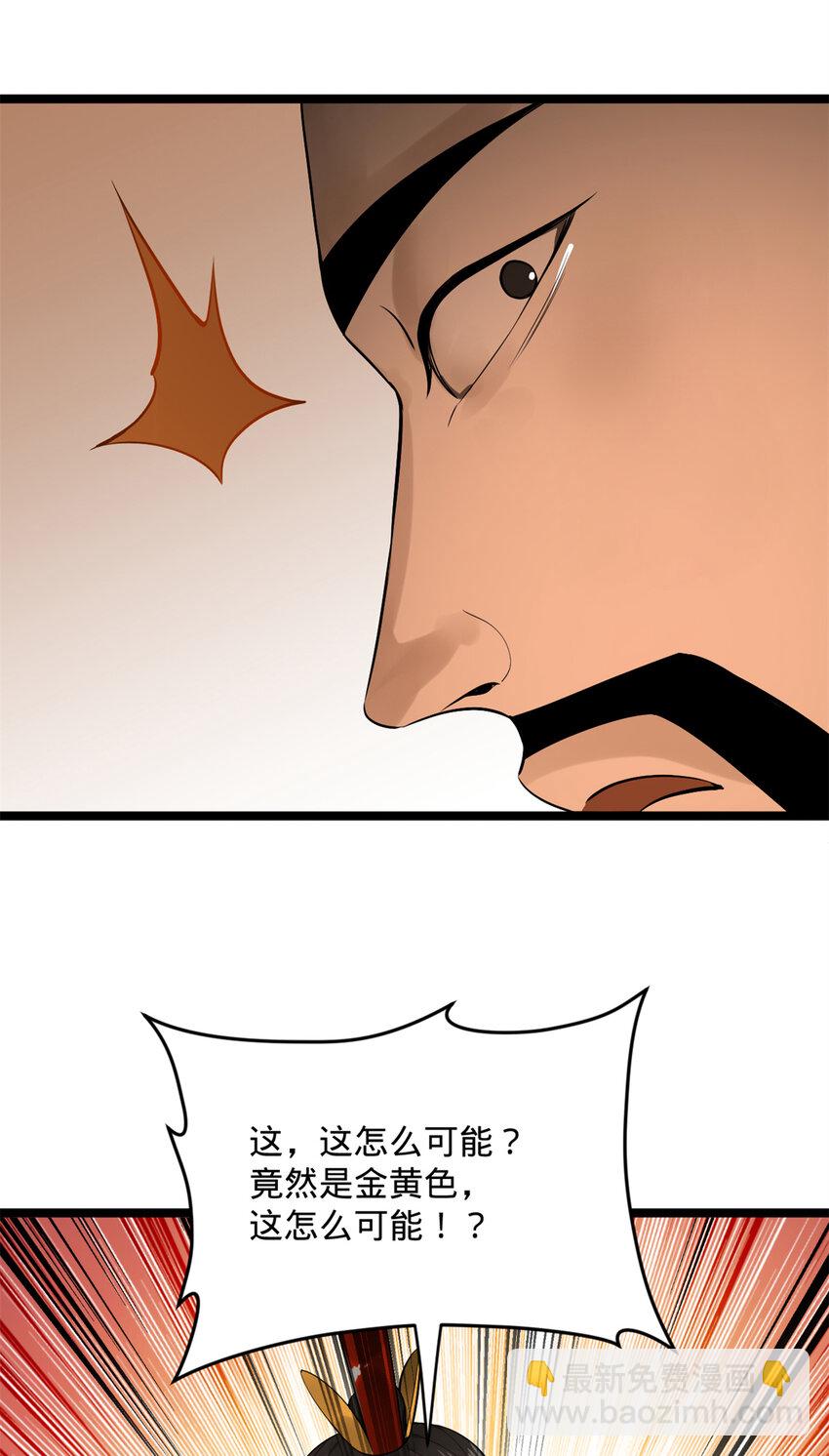 06 首秀22