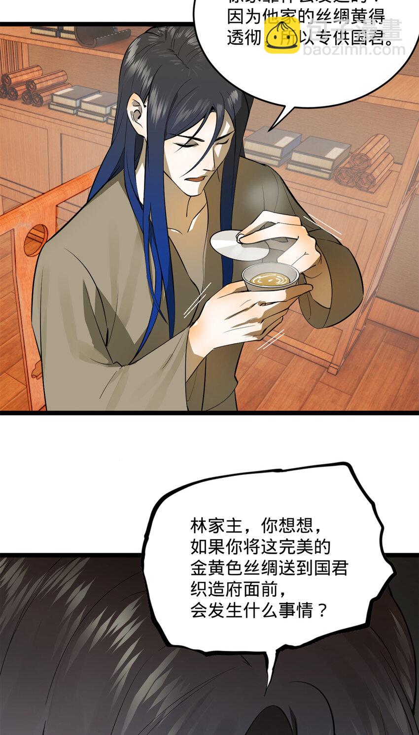 06 首秀24