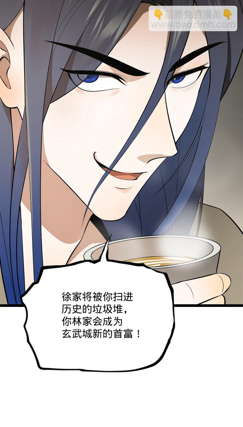 06 首秀25