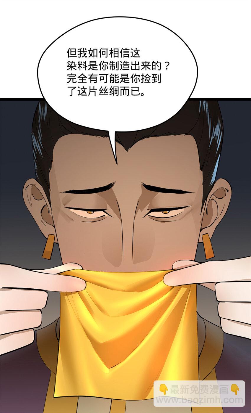 06 首秀26