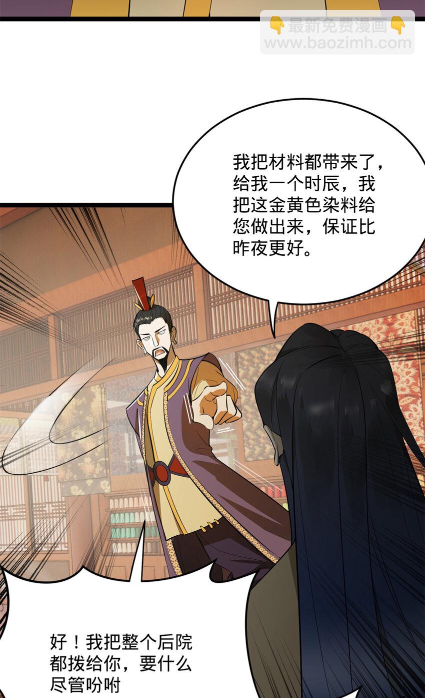 06 首秀27
