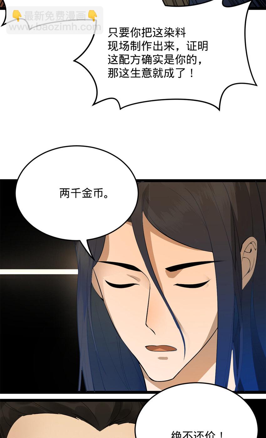06 首秀28