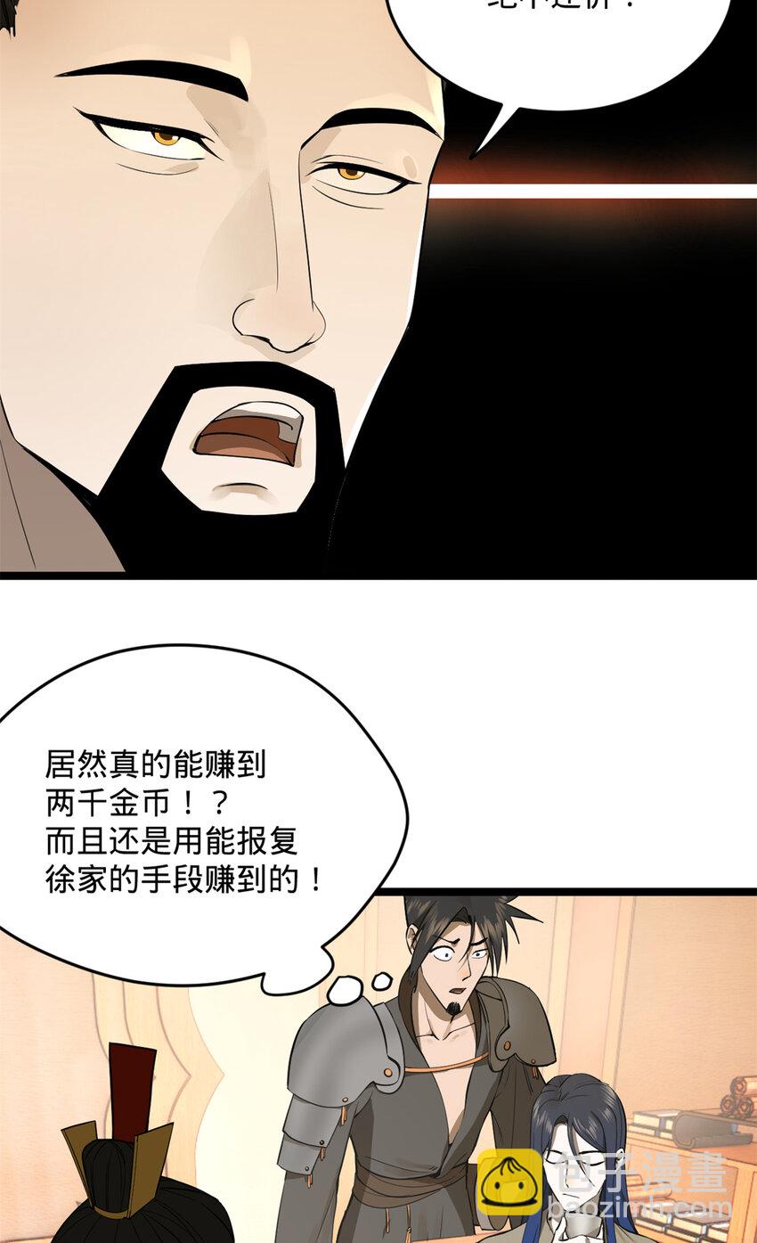 06 首秀29
