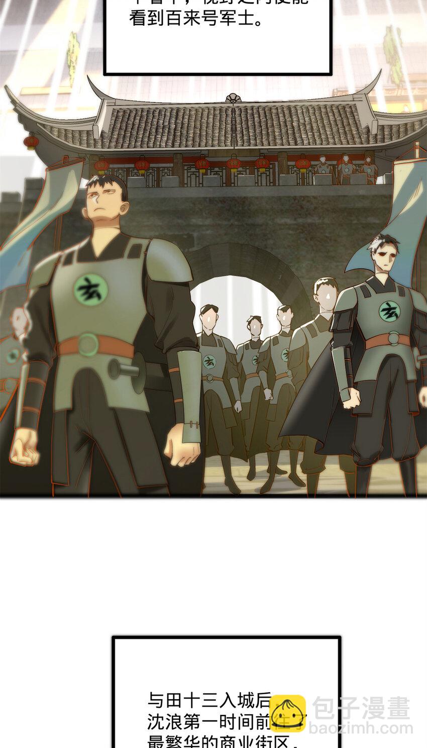 06 首秀3