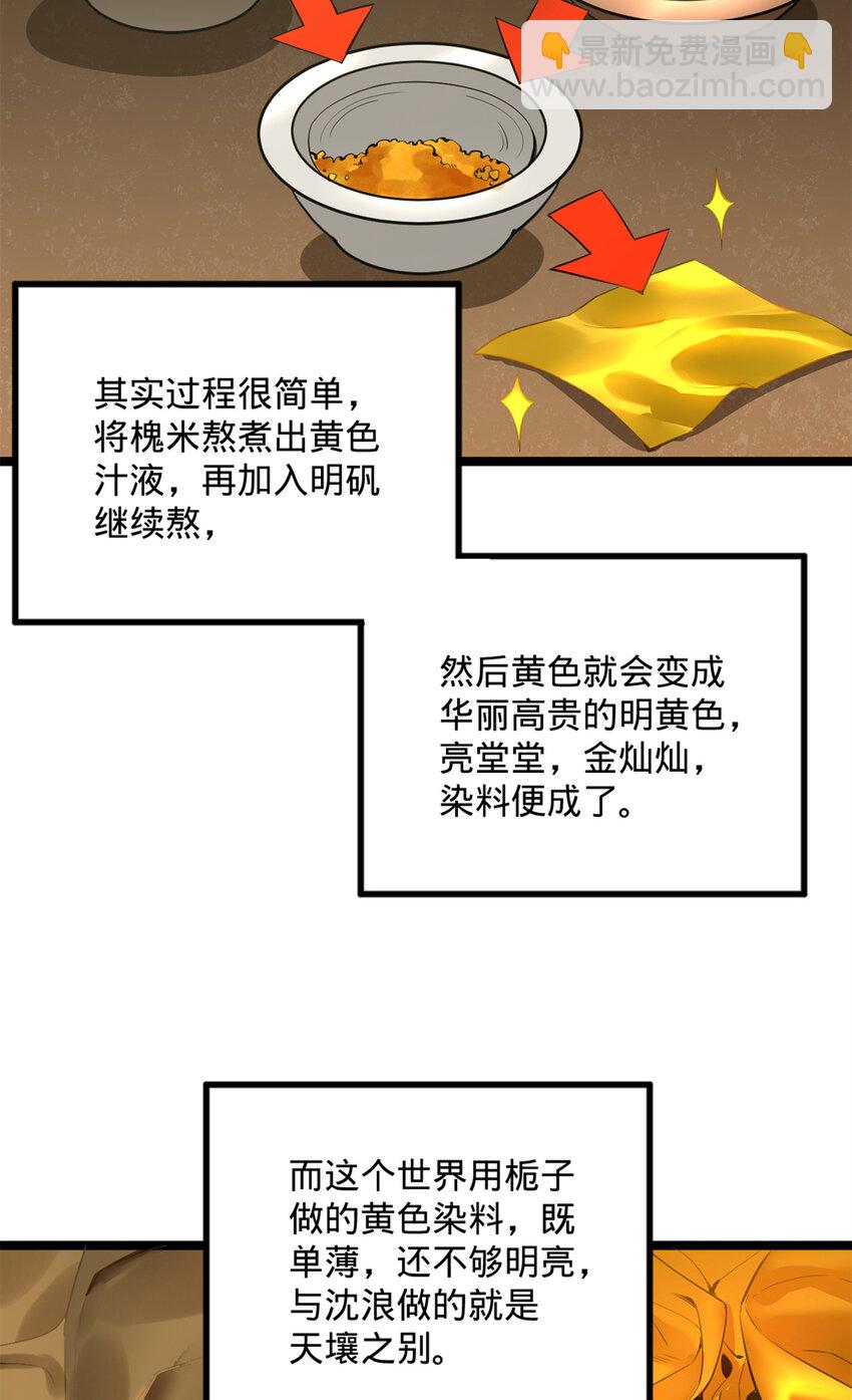06 首秀31