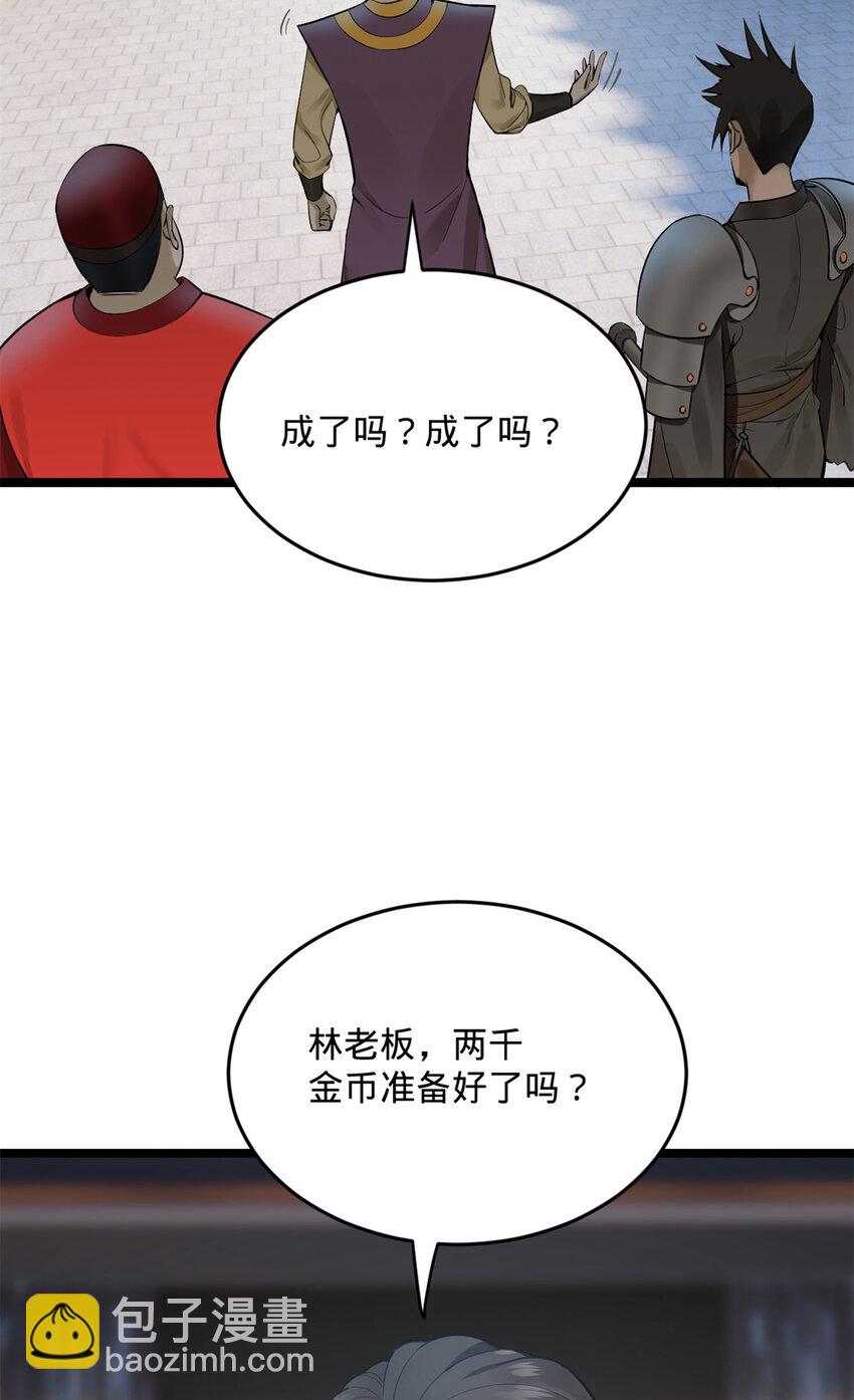 06 首秀33