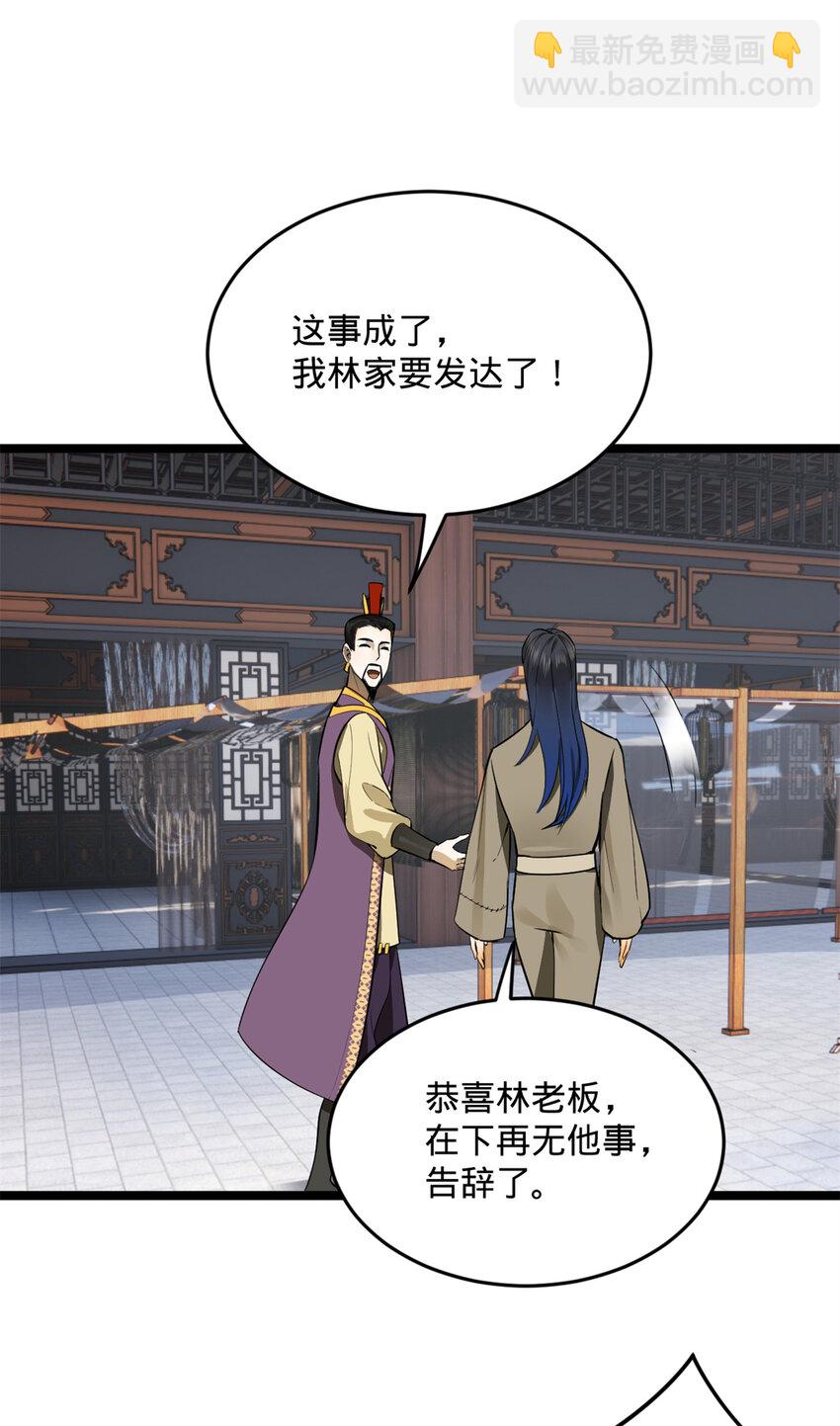 06 首秀39