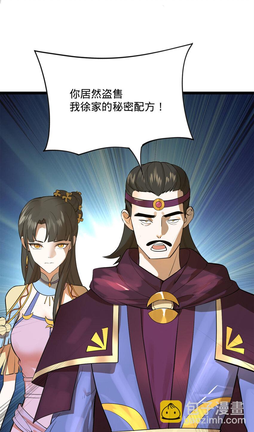 06 首秀41