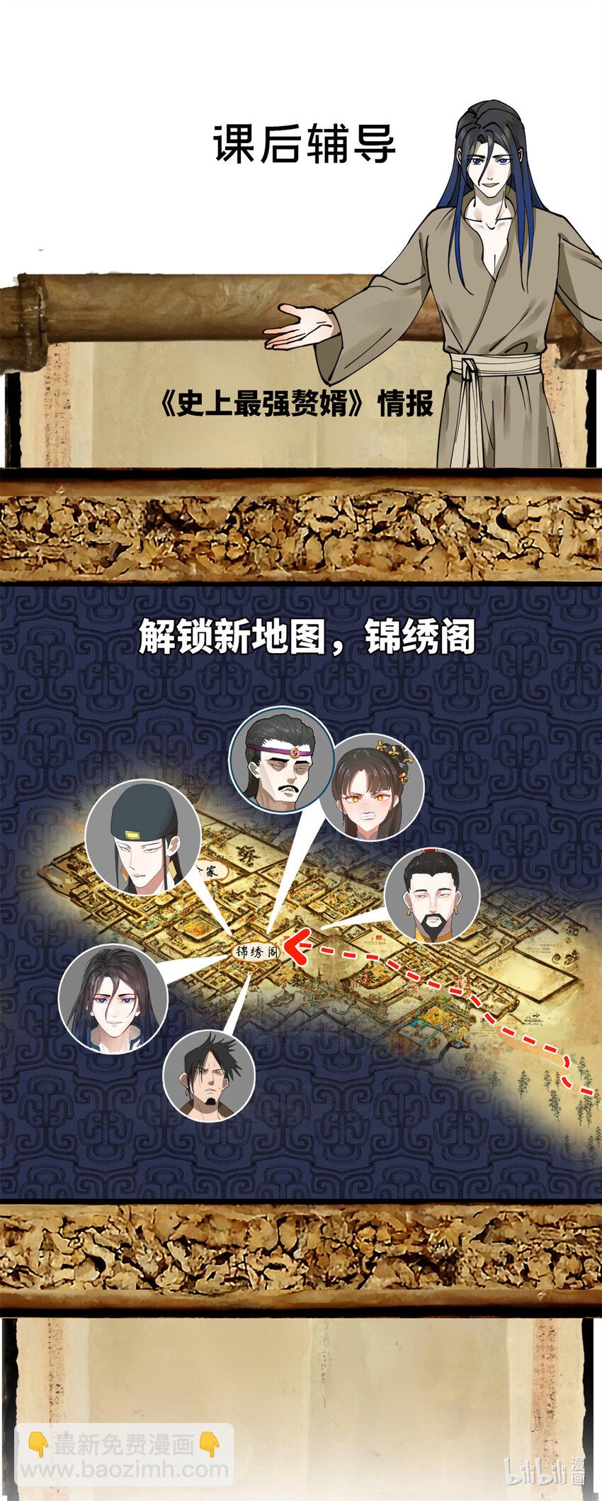 06 首秀43