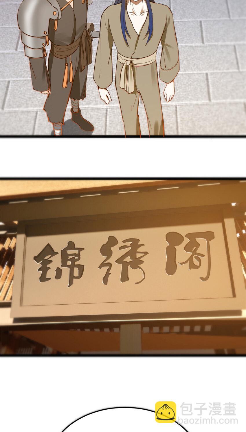 06 首秀5