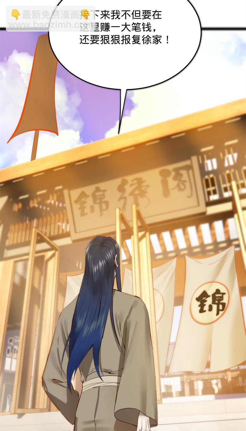 06 首秀6