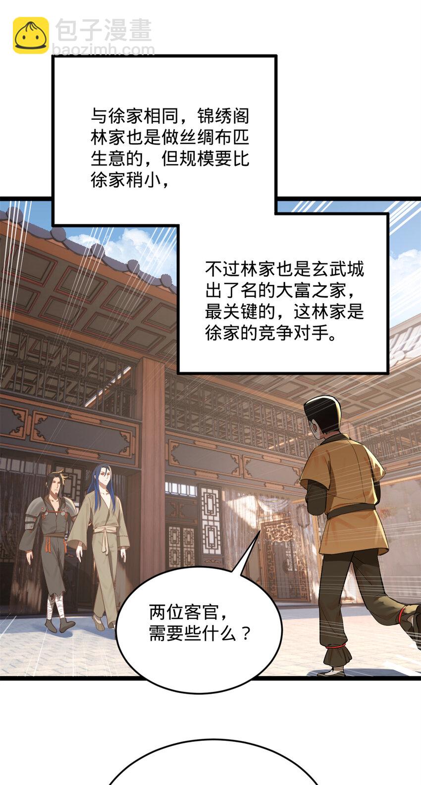 06 首秀9