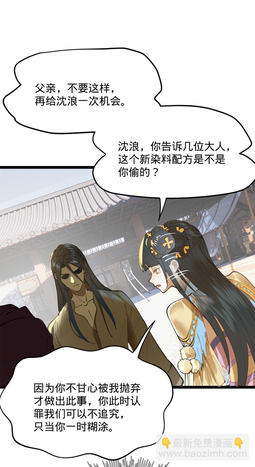 07 别小看浪爷10