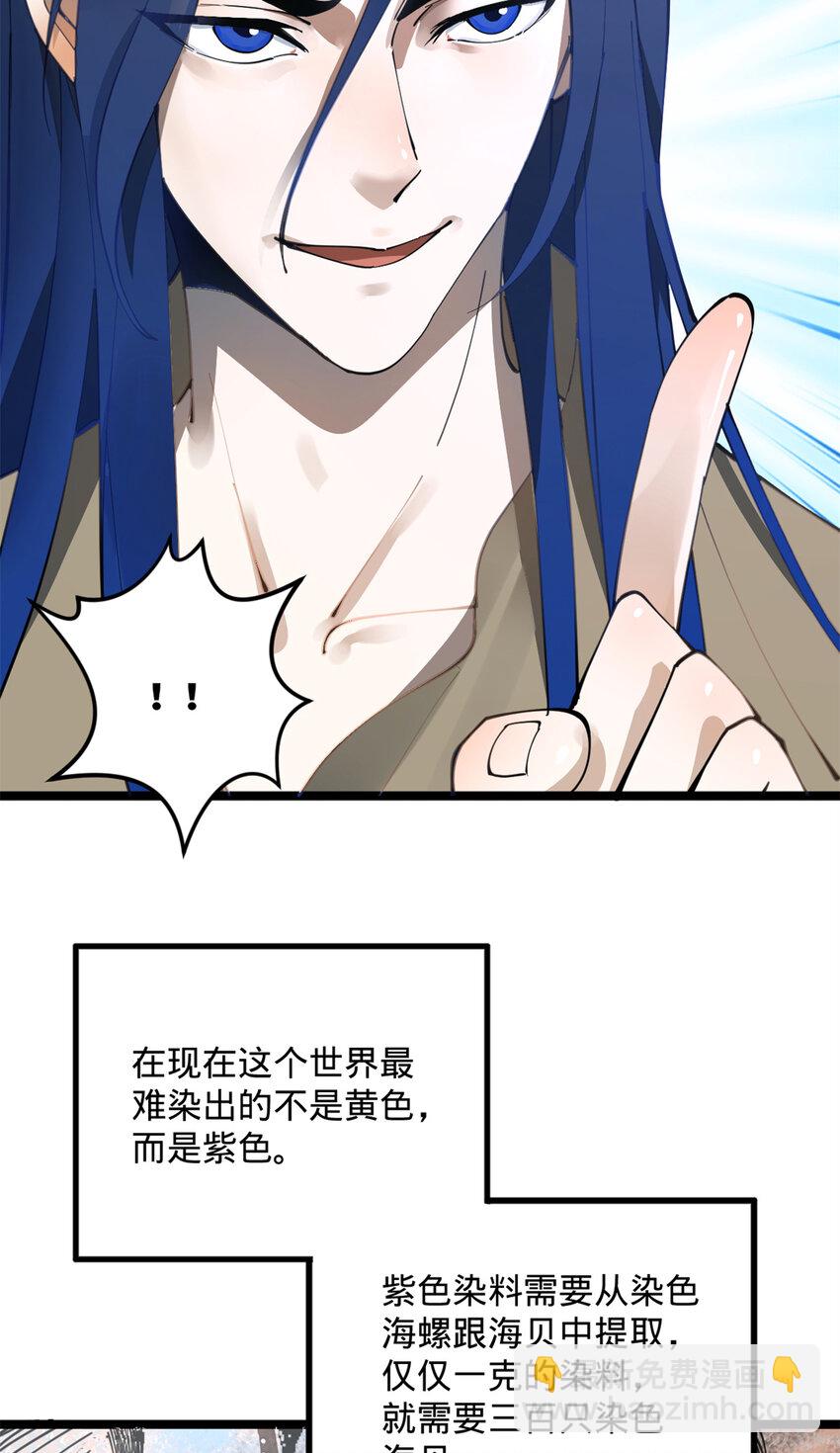 07 别小看浪爷20