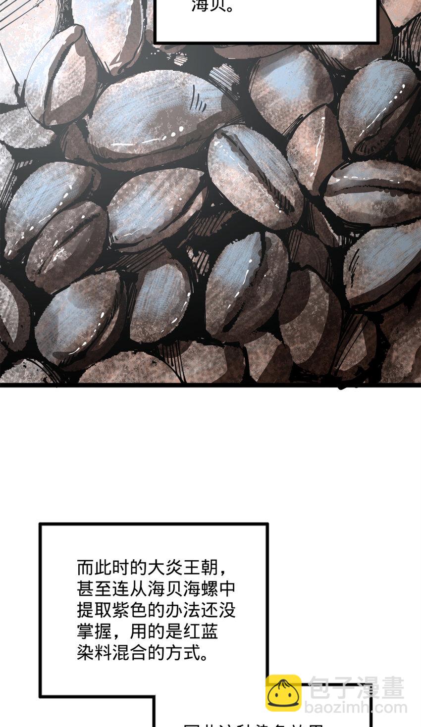 07 别小看浪爷21