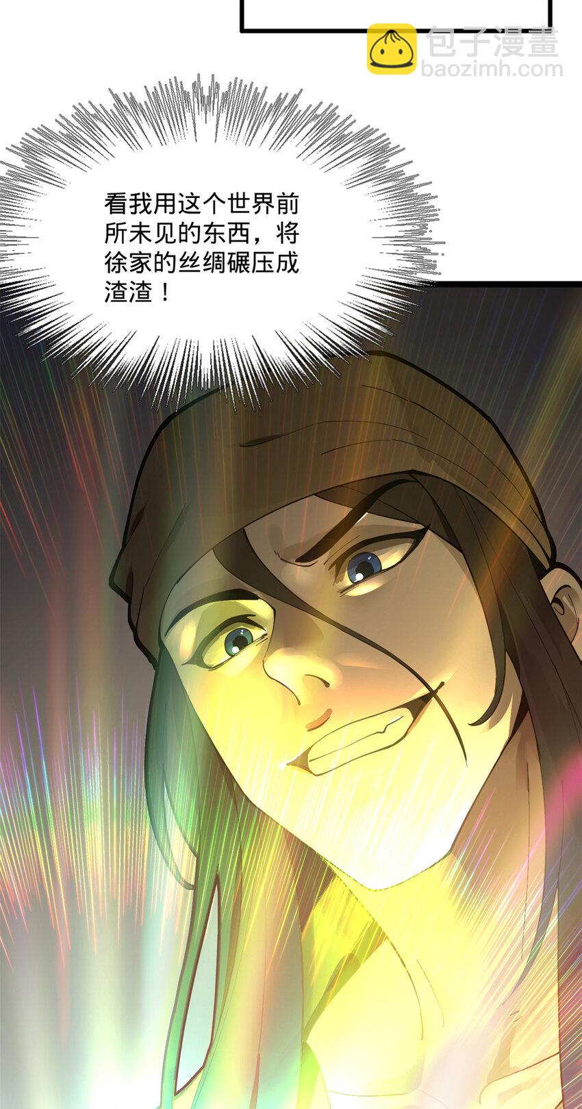 07 别小看浪爷30