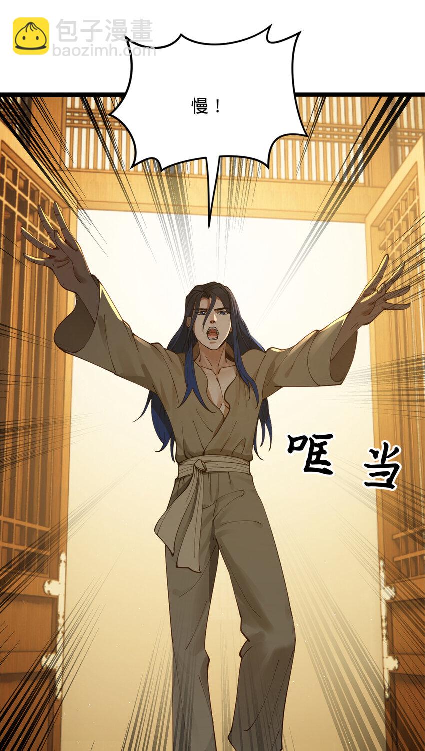 07 别小看浪爷41