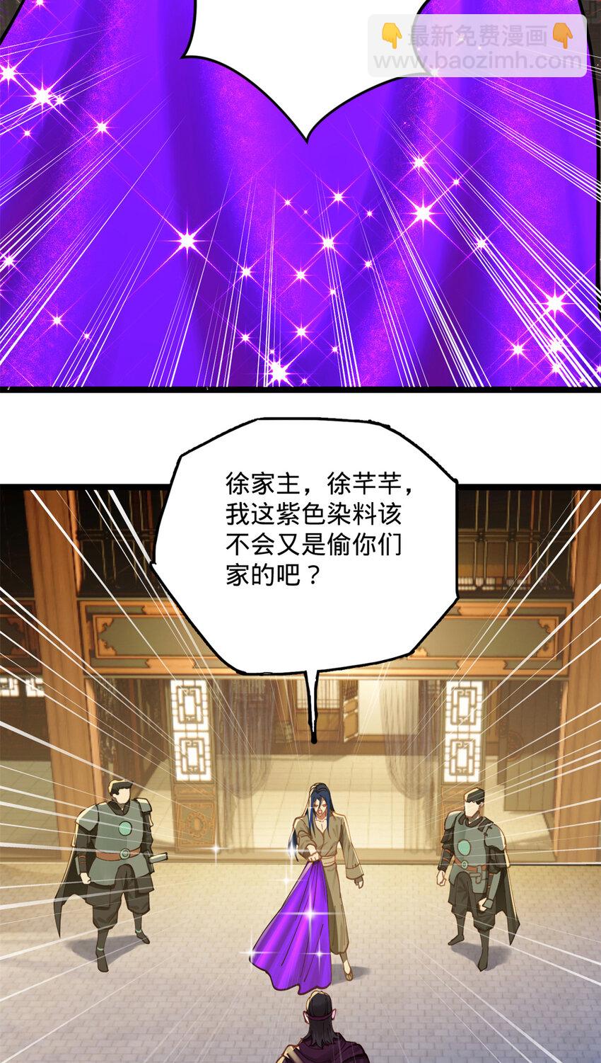07 别小看浪爷47