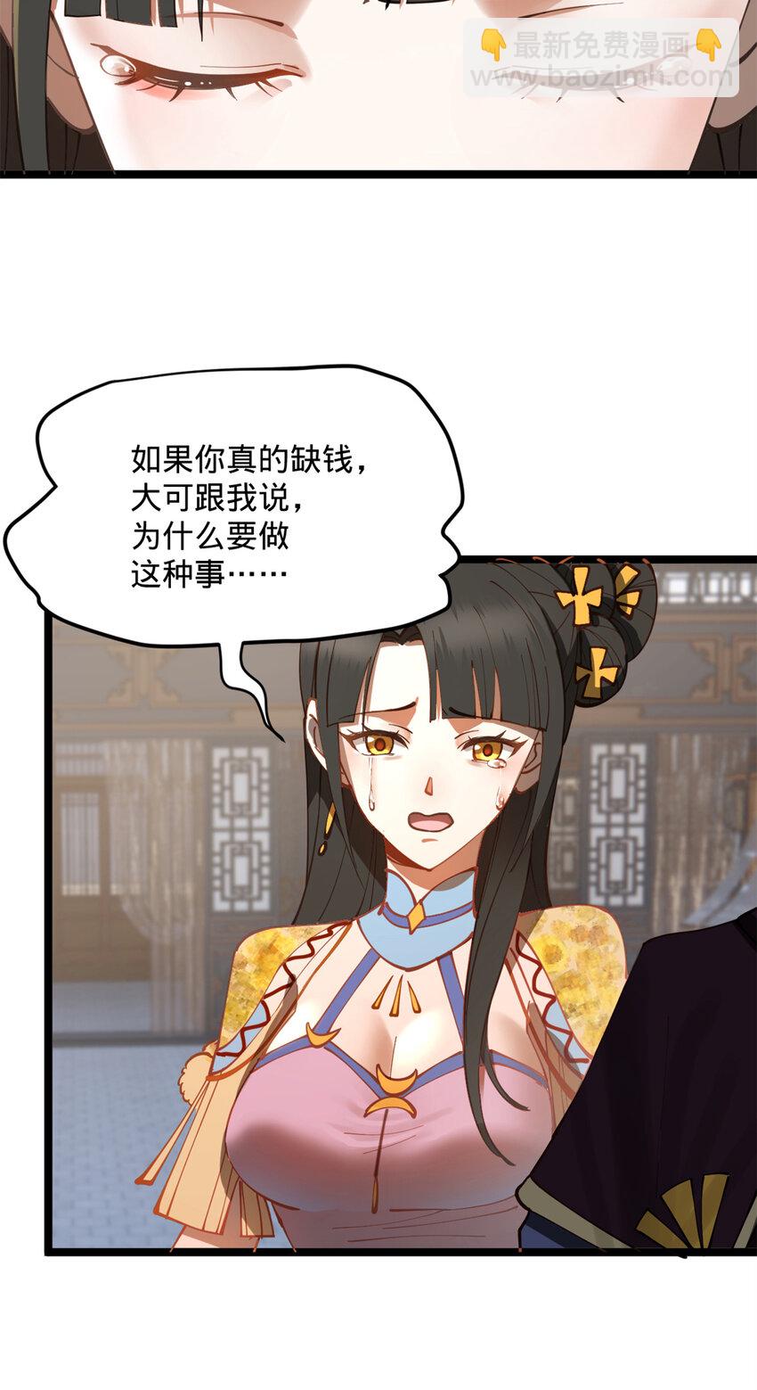 07 别小看浪爷7