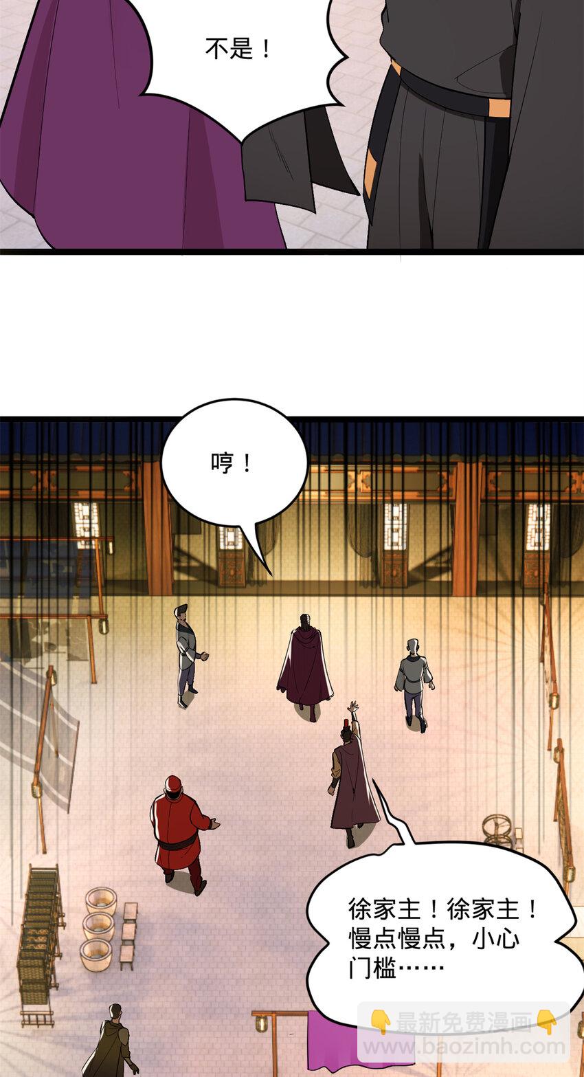 08 死亡倒计时，两天10