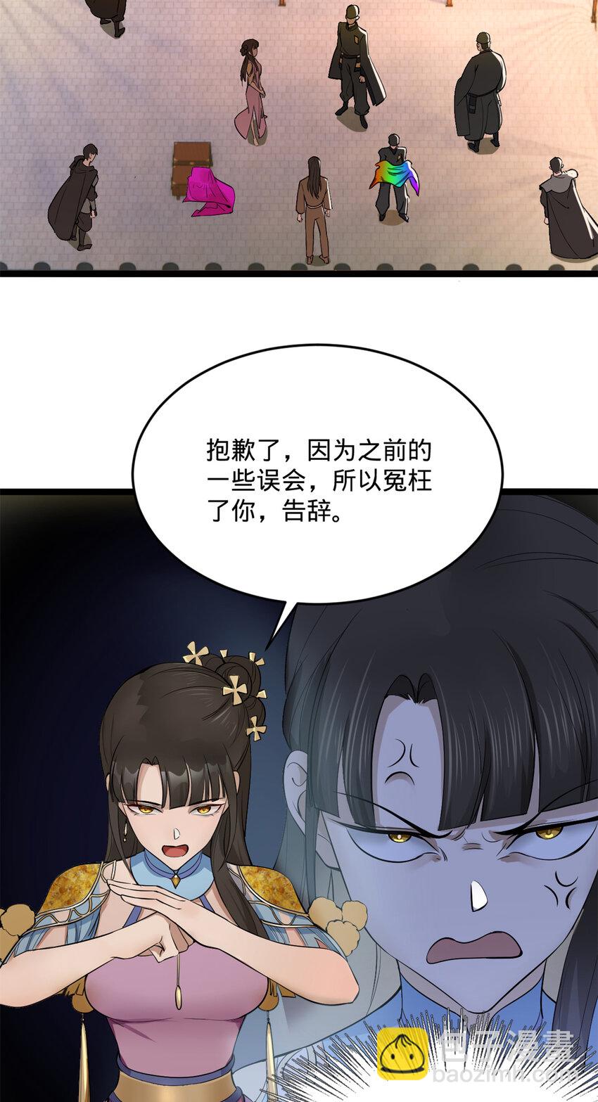 08 死亡倒计时，两天11