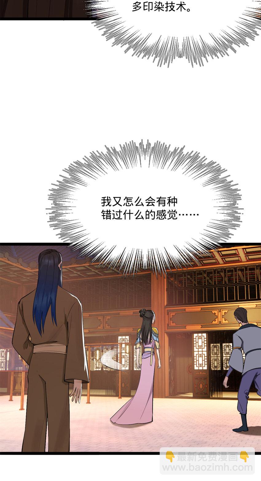 08 死亡倒计时，两天13